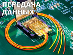 0925_intel_light_peak_1