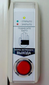 СКУДОПП
